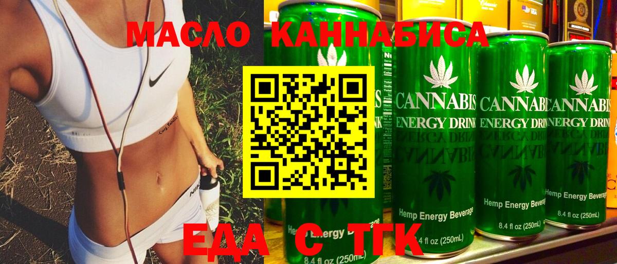 КОКАИН  Донецк  МАРИХУАНА  МЕТАМФЕТАМИН  ГАШ  NBOMe  ГЕРОИН  МЕФ кристаллы  Вход с VPN 
