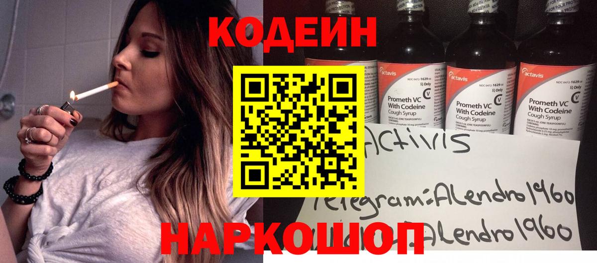 МЕФ Донецк