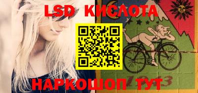 бошки Кунгур