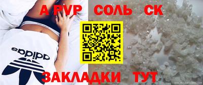 spice Кумертау