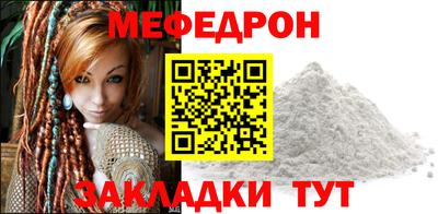 бошки Кунгур