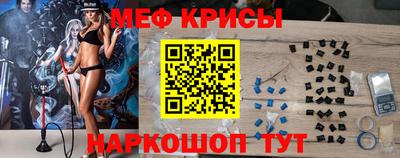 spice Кумертау