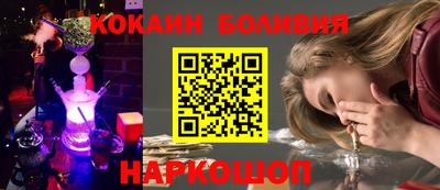 бошки Кунгур