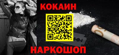 spice Кумертау