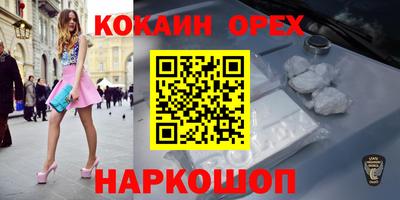 spice Кумертау