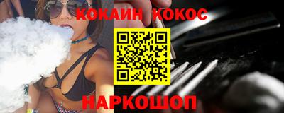 бошки Кунгур