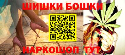 бошки Кунгур