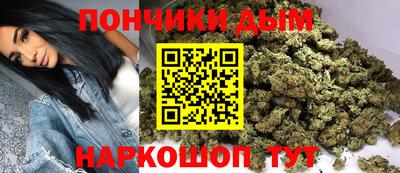 бошки Кунгур