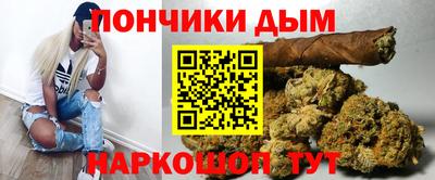 бошки Кунгур