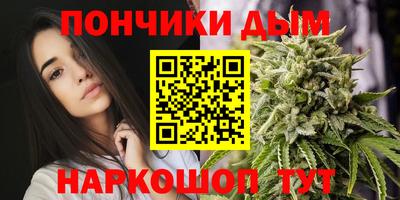 бошки Кунгур
