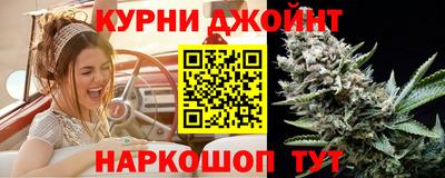 бошки Кунгур