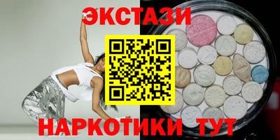 spice Кумертау