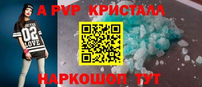 spice Кумертау