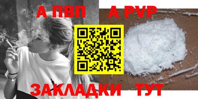 spice Кумертау