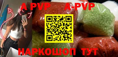 spice Кумертау