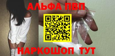 бошки Кунгур