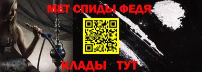 spice Кумертау