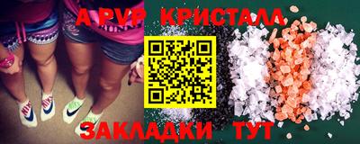 бошки Кунгур