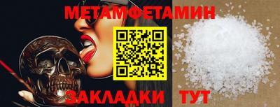 spice Кумертау