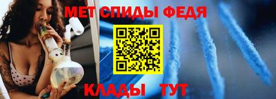spice Кумертау