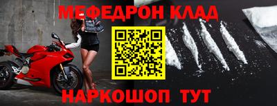spice Кумертау