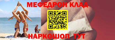 spice Кумертау