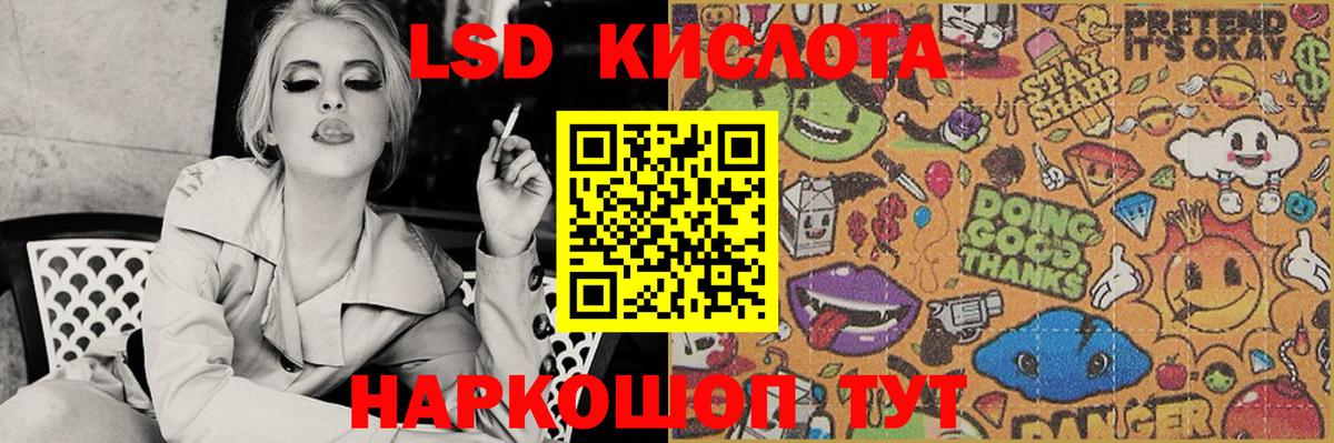 Лсд 25 экстази  LSD-25 экстази кислота  Вход с VPN  Донецк  ЛСД экстази ecstasy 