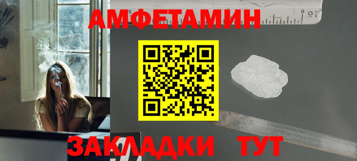 Метамфетамин Methamphetamine Донецк