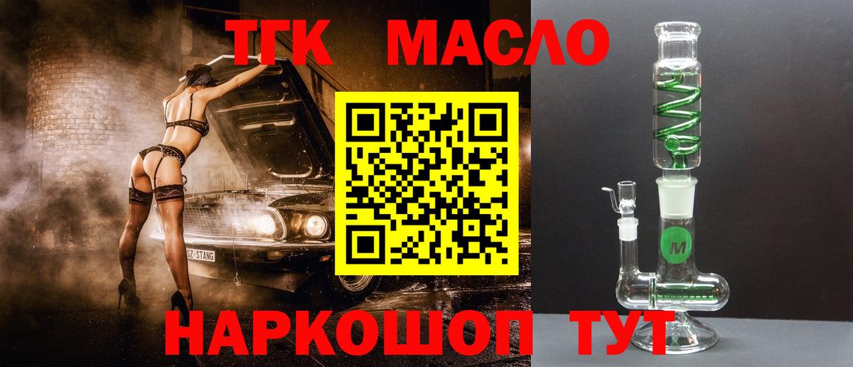 ТГК концентрат Донецк