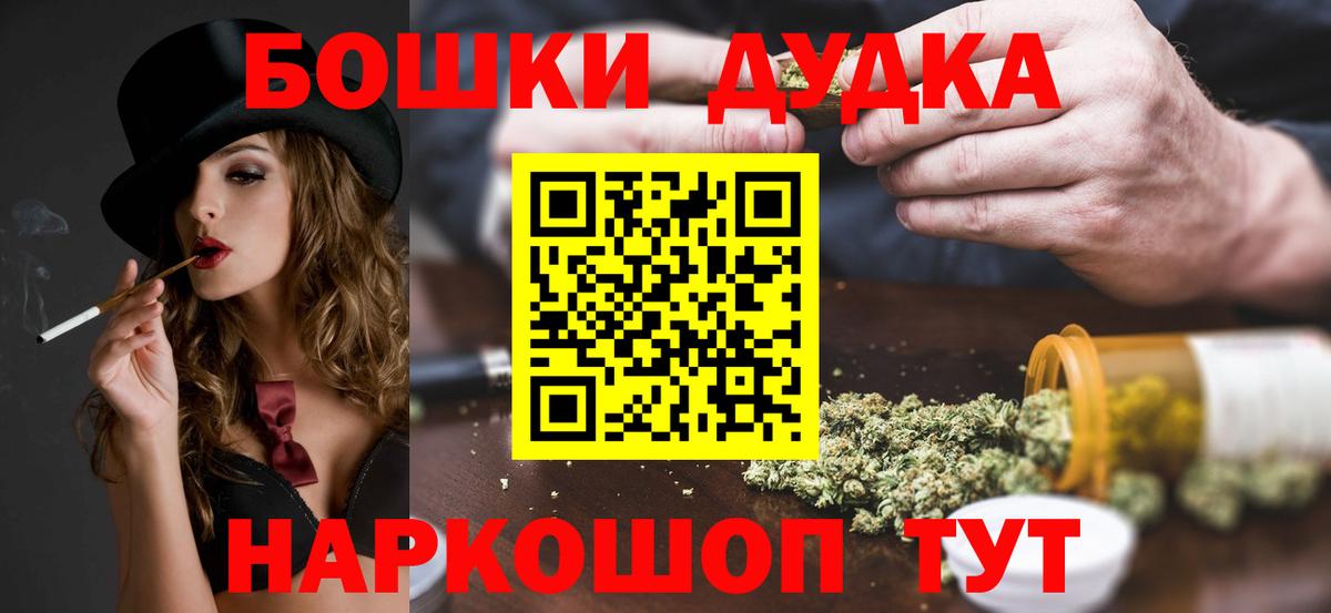 Шишки марихуана конопля Донецк