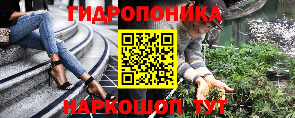 Конопля планчик  Конопля MAZAR  Вход с VPN  Бошки марихуана Ganja  Донецк 